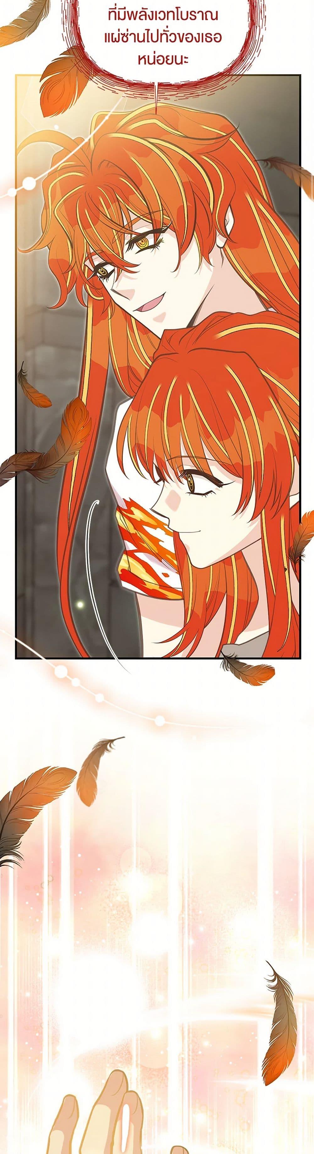 Manga-lc-com อ่านมังงะ อ่านการ์ตูน ออนไลน์ ฟรี My Sister Picked up the Male Lead ตอนที่ 1 2 3 4 5 6 7 8 9 10 11 12 13 14 ฟรี ไม่มีโฆษณา Manga-lc - อ่าน มังงะ อ่าน การ์ตูน ออนไลน์ อ่านมังงะ ฟรี
