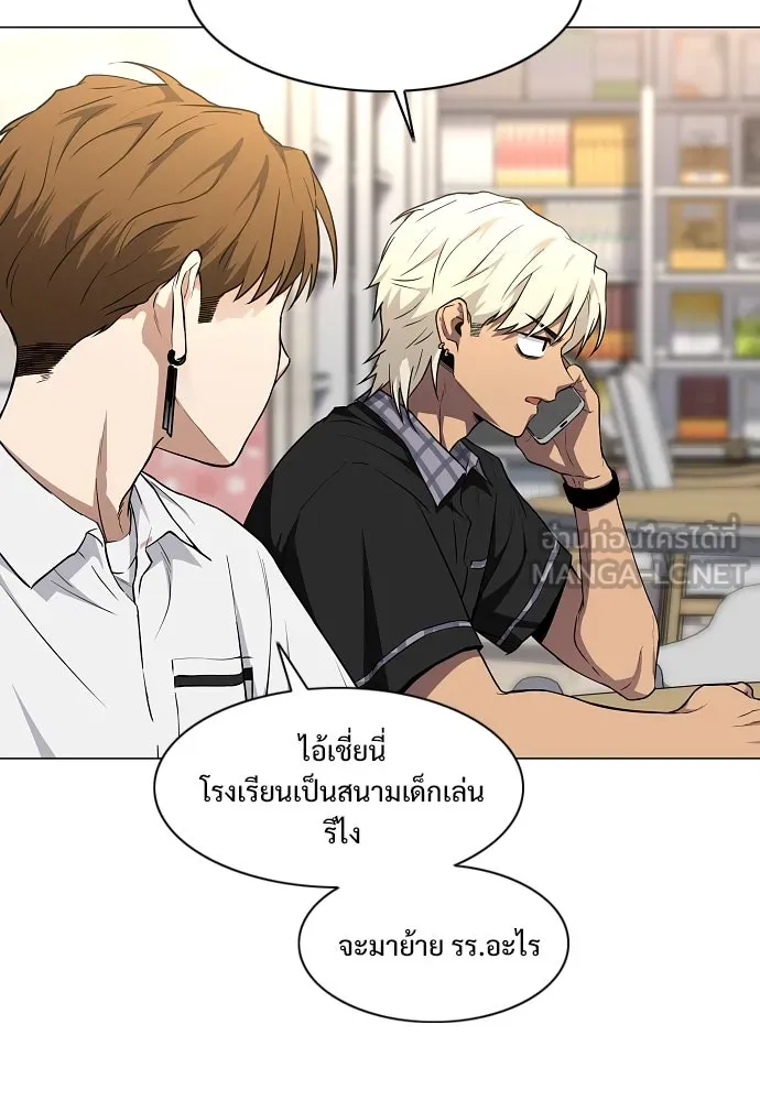 JAKDU ตอนที่ 62 รูปที่ 123
