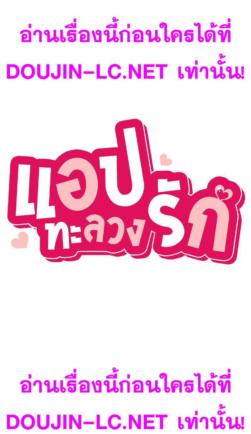 Doujin-Lc- อ่าน โดจิน มังฮวา เกาหลี ญี่ปุ่น จีน แปลไทย Playing On Hard Mode ตอนที่ 1 2 3 4 5 6 7 8 9 10 11 12 13 14 ฟรี ไม่มีโฆษณา อ่าน โดจิน Manhwa เกาหลี ญี่ปุ่น จีน เรามีครบ คัดมาให้เน้นๆ โดจิน 18+ รับประกันความฟินโดย  Doujin Lc