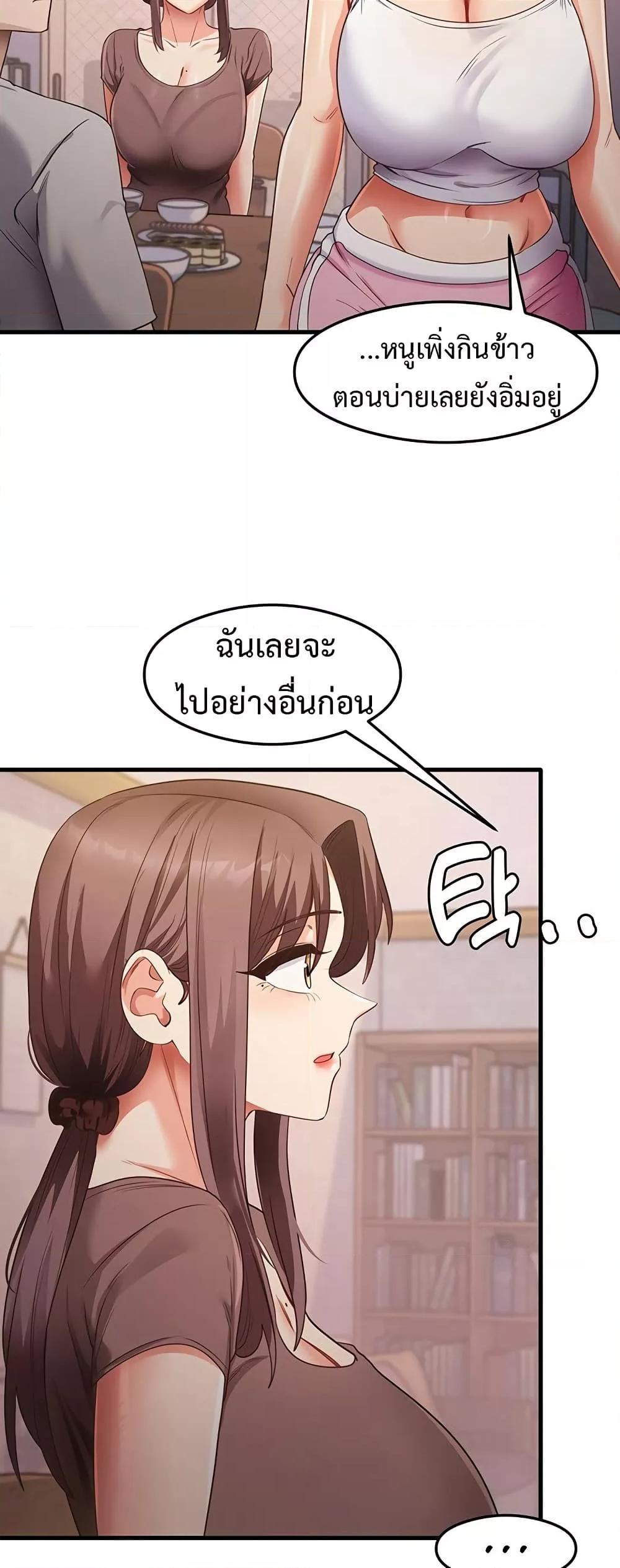 Doujin-Lc- อ่าน โดจิน มังฮวา เกาหลี ญี่ปุ่น จีน แปลไทย My Study Method ตอนที่ 1 2 3 4 5 6 7 8 9 10 11 12 13 14 ฟรี ไม่มีโฆษณา อ่าน โดจิน Manhwa เกาหลี ญี่ปุ่น จีน เรามีครบ คัดมาให้เน้นๆ โดจิน 18+ รับประกันความฟินโดย  Doujin Lc