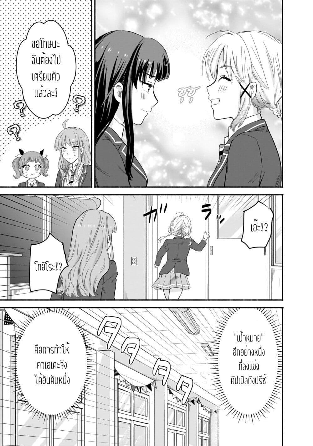 Manga-lc-com อ่านมังงะ อ่านการ์ตูน ออนไลน์ ฟรี Nee, Mou Isso Tsukiacchau Osananajimi no Bishoujo ni Tanomarete, Camouflage Kareshi Hajimemashita ตอนที่ 1 2 3 4 5 6 7 8 9 10 11 12 13 14 ฟรี ไม่มีโฆษณา Manga-lc - อ่าน มังงะ อ่าน การ์ตูน ออนไลน์ อ่านมังงะ ฟรี