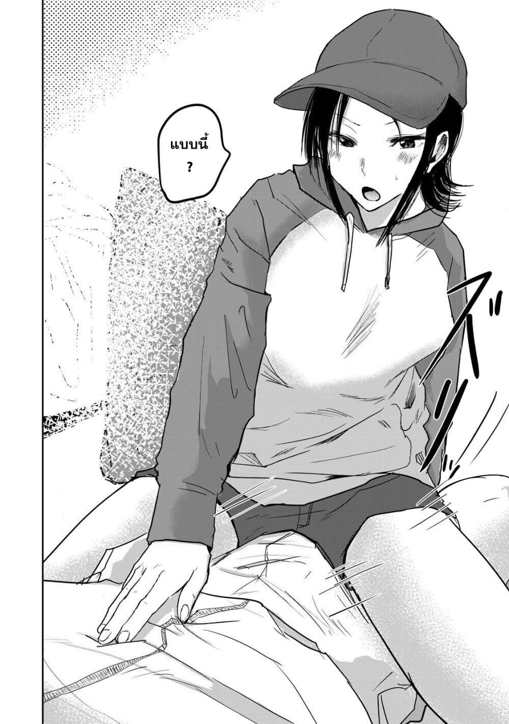 Manga-lc-com อ่านมังงะ อ่านการ์ตูน ออนไลน์ ฟรี Ueno-kun wa kaihatsu-zumi ตอนที่ 1 2 3 4 5 6 7 8 9 10 11 12 13 14 ฟรี ไม่มีโฆษณา Manga-lc - อ่าน มังงะ อ่าน การ์ตูน ออนไลน์ อ่านมังงะ ฟรี