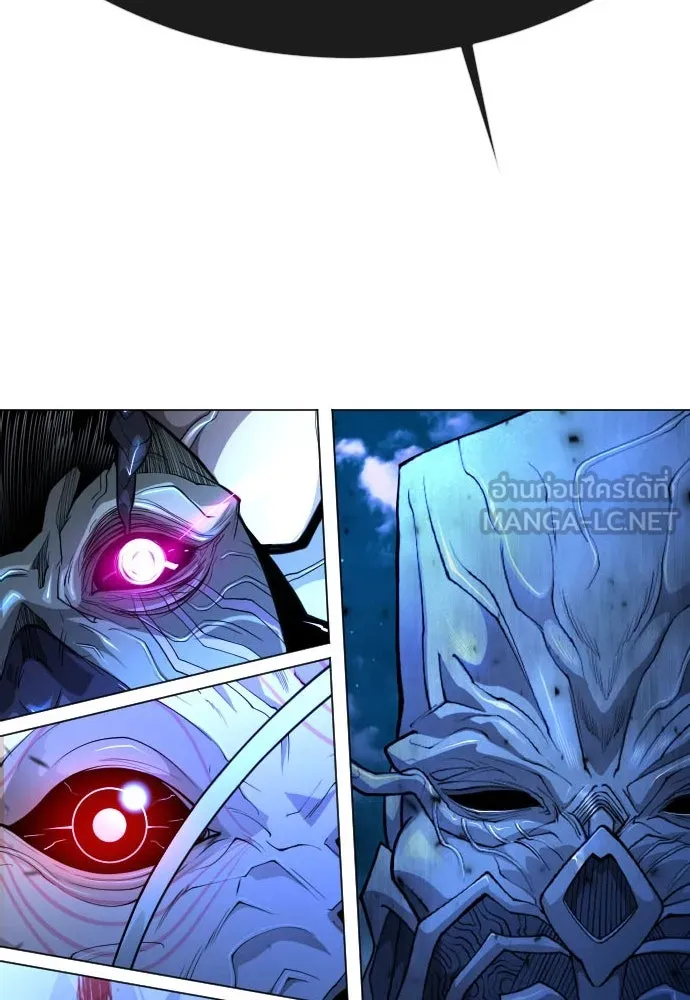 ยุคแห่งยอดมนุษย์ ตอนที่ 76 รูปที่ 15