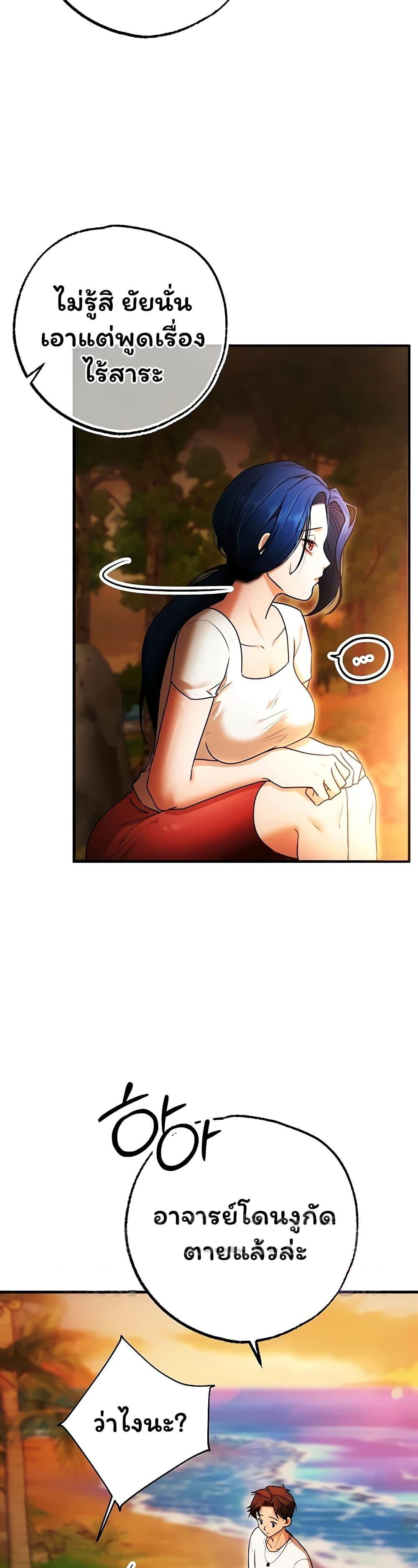 Doujin-Lc- อ่าน โดจิน มังฮวา เกาหลี ญี่ปุ่น จีน แปลไทย I Banged All ตอนที่ 1 2 3 4 5 6 7 8 9 10 11 12 13 14 ฟรี ไม่มีโฆษณา อ่าน โดจิน Manhwa เกาหลี ญี่ปุ่น จีน เรามีครบ คัดมาให้เน้นๆ โดจิน 18+ รับประกันความฟินโดย  Doujin Lc