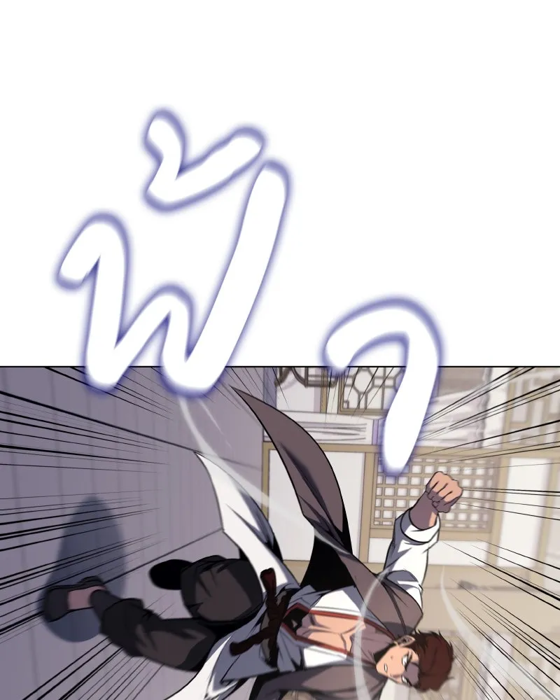 เกิดอีกทีเป็นว่าที่ประมุขลัทธิมาร ตอนที่ 100 รูปที่ 148