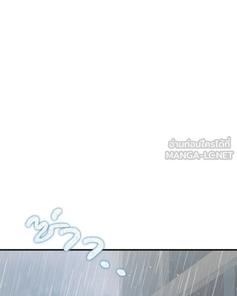 สามีที่ไม่ได้ขอ ตอนที่ 47 รูปที่ 57