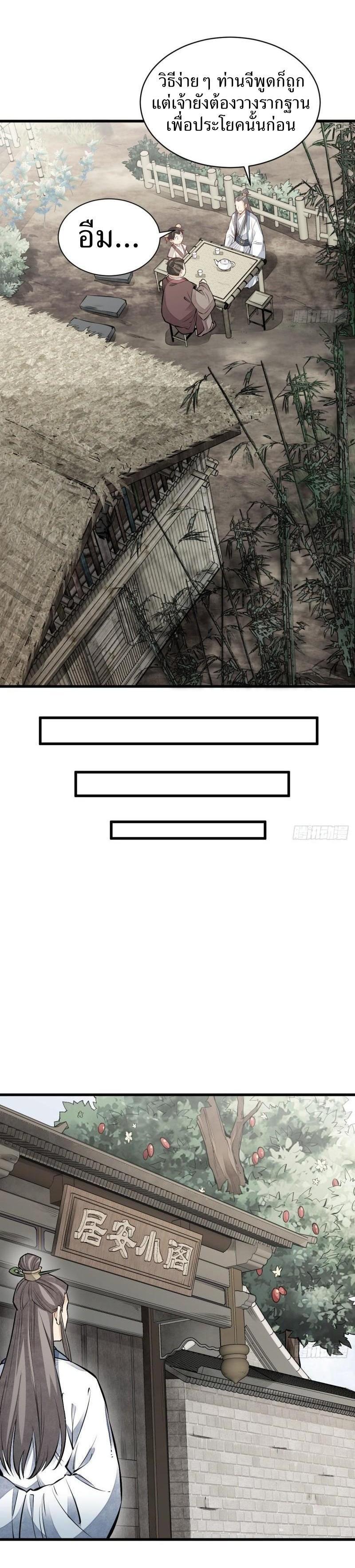 Manga-lc-com อ่านมังงะ อ่านการ์ตูน ออนไลน์ ฟรี Lan Ke Qi Yuan ตอนที่ 1 2 3 4 5 6 7 8 9 10 11 12 13 14 ฟรี ไม่มีโฆษณา Manga-lc - อ่าน มังงะ อ่าน การ์ตูน ออนไลน์ อ่านมังงะ ฟรี