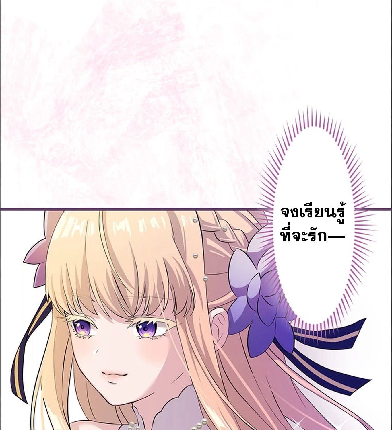 Manga-lc-com อ่านมังงะ อ่านการ์ตูน ออนไลน์ ฟรี The Legendary Assassin Reincarnated as the Beloved Youngest Daughter of a Royal Family ตอนที่ 1 2 3 4 5 6 7 8 9 10 11 12 13 14 ฟรี ไม่มีโฆษณา Manga-lc - อ่าน มังงะ อ่าน การ์ตูน ออนไลน์ อ่านมังงะ ฟรี