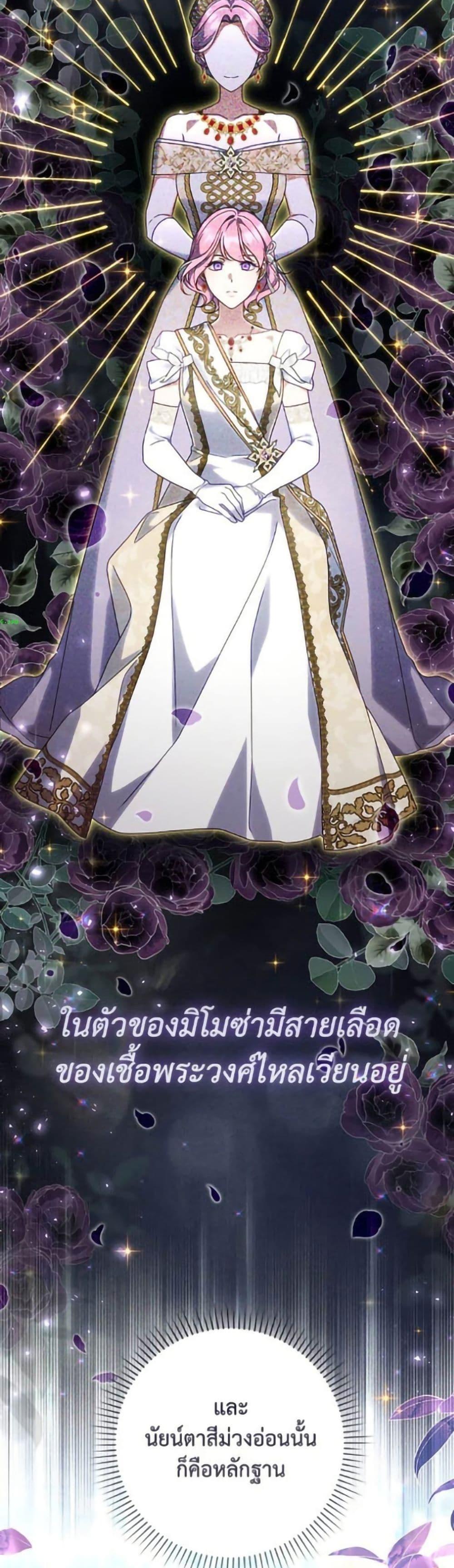 Manga-lc-com อ่านมังงะ อ่านการ์ตูน ออนไลน์ ฟรี Villainess Streamer ตอนที่ 1 2 3 4 5 6 7 8 9 10 11 12 13 14 ฟรี ไม่มีโฆษณา Manga-lc - อ่าน มังงะ อ่าน การ์ตูน ออนไลน์ อ่านมังงะ ฟรี