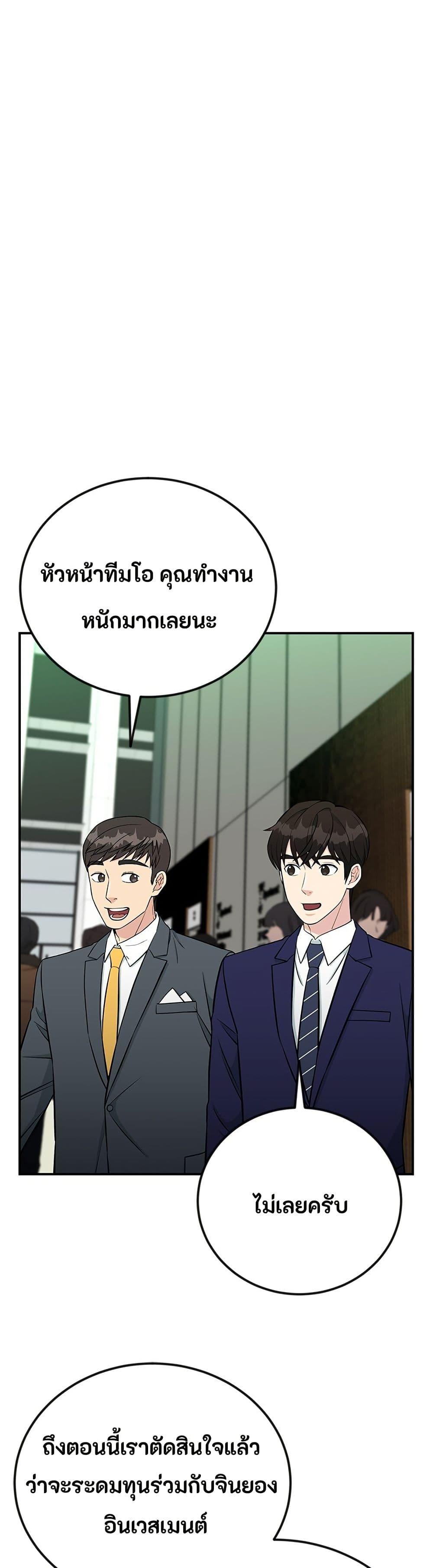 Manga-lc-com อ่านมังงะ อ่านการ์ตูน ออนไลน์ ฟรี Reincarnated as a New Employee ตอนที่ 1 2 3 4 5 6 7 8 9 10 11 12 13 14 ฟรี ไม่มีโฆษณา Manga-lc - อ่าน มังงะ อ่าน การ์ตูน ออนไลน์ อ่านมังงะ ฟรี