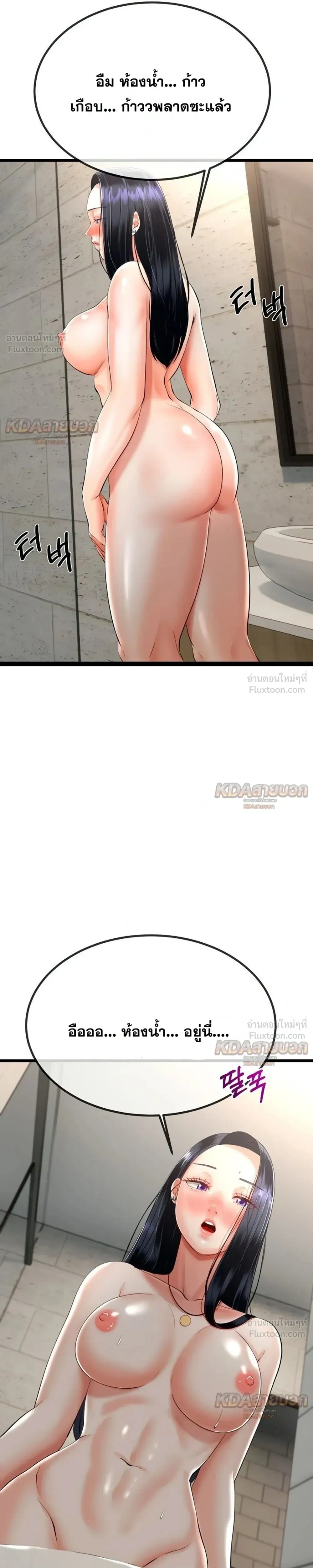 Doujin-Lc- อ่าน โดจิน มังฮวา เกาหลี ญี่ปุ่น จีน แปลไทย My First Love is My Stepmother รักแรกของผม คือ “แม่เลี้ยง” ตอนที่ 1 2 3 4 5 6 7 8 9 10 11 12 13 14 ฟรี ไม่มีโฆษณา อ่าน โดจิน Manhwa เกาหลี ญี่ปุ่น จีน เรามีครบ คัดมาให้เน้นๆ โดจิน 18+ รับประกันความฟินโดย  Doujin Lc