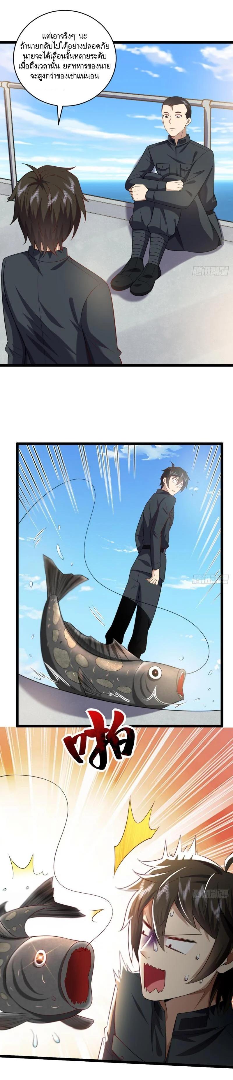 Manga-lc-com อ่านมังงะ อ่านการ์ตูน ออนไลน์ ฟรี The First Order ตอนที่ 1 2 3 4 5 6 7 8 9 10 11 12 13 14 ฟรี ไม่มีโฆษณา Manga-lc - อ่าน มังงะ อ่าน การ์ตูน ออนไลน์ อ่านมังงะ ฟรี