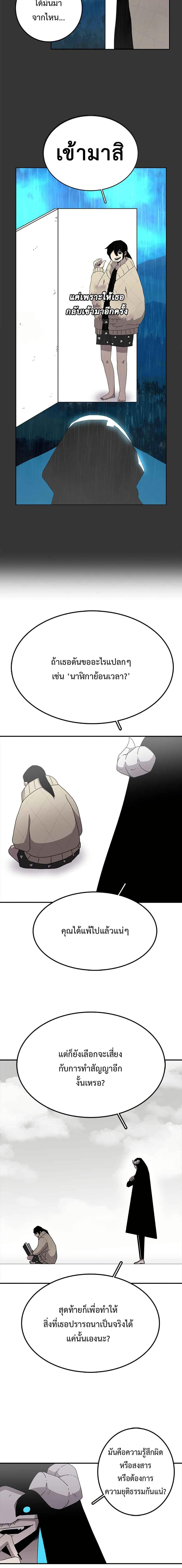 Manga-lc-com อ่านมังงะ อ่านการ์ตูน ออนไลน์ ฟรี The House Without Time ตอนที่ 1 2 3 4 5 6 7 8 9 10 11 12 13 14 ฟรี ไม่มีโฆษณา Manga-lc - อ่าน มังงะ อ่าน การ์ตูน ออนไลน์ อ่านมังงะ ฟรี