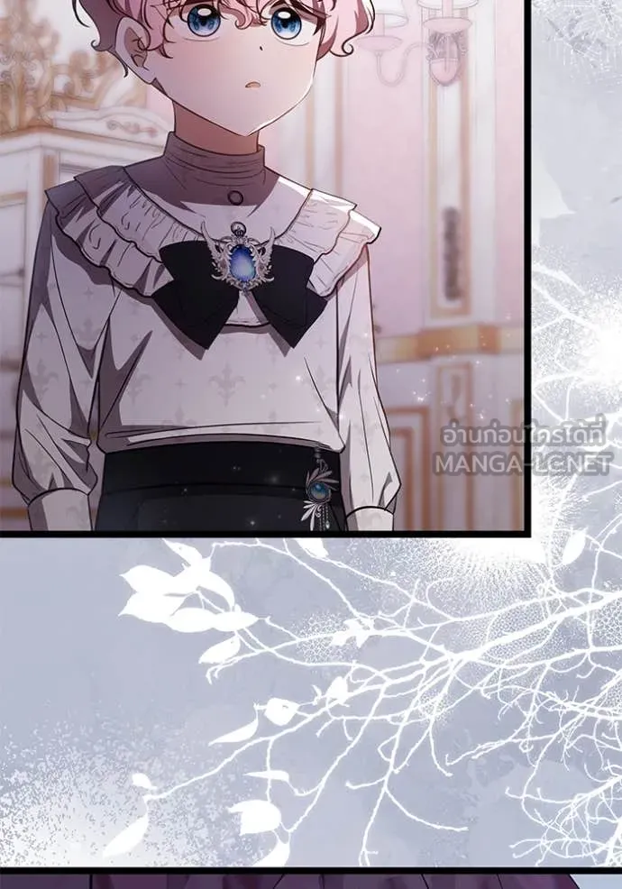 ป๊ะป๋าขา หนูลาแล้ว ตอนที่ 66 รูปที่ 42