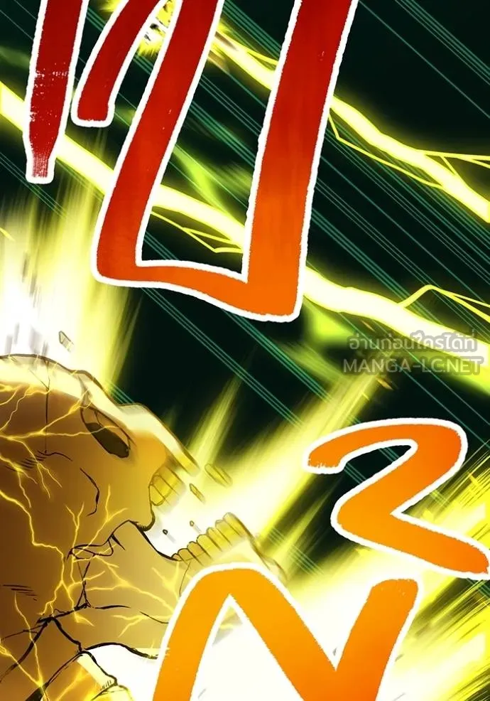 ฮันเตอร์สกิลโกง ตอนที่ 35 รูปที่ 29