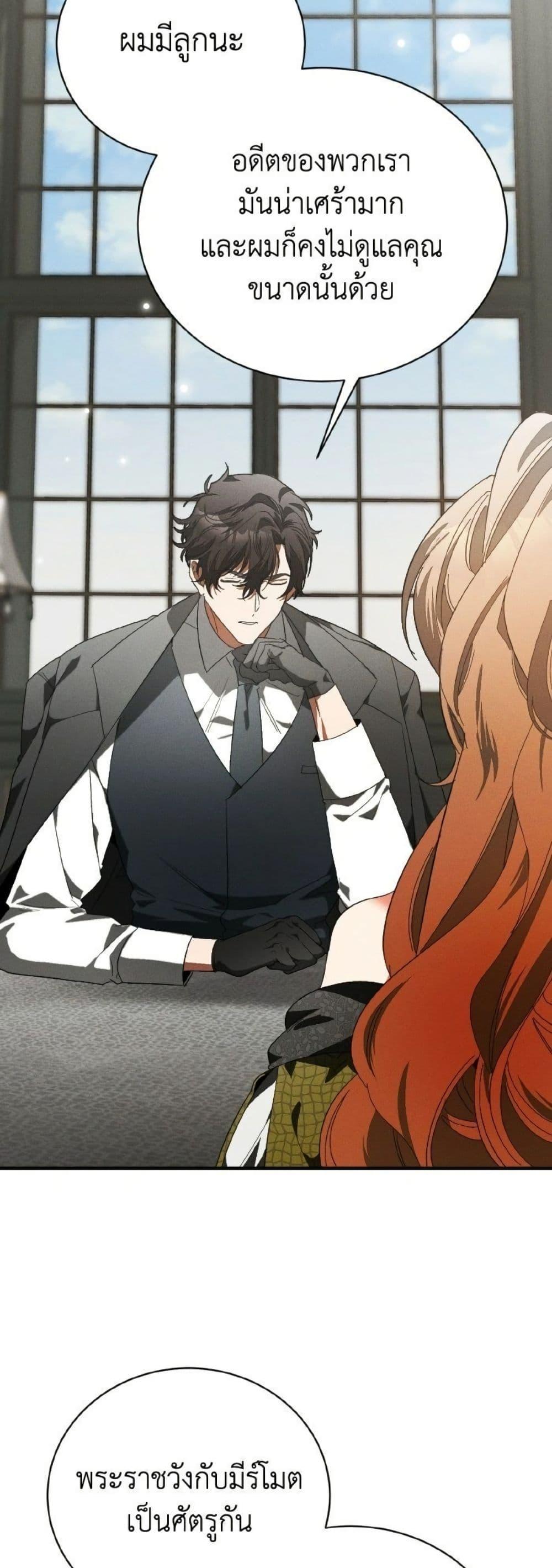Manga-lc-com อ่านมังงะ อ่านการ์ตูน ออนไลน์ ฟรี I Will Protect My Tyrant Dad! ตอนที่ 1 2 3 4 5 6 7 8 9 10 11 12 13 14 ฟรี ไม่มีโฆษณา Manga-lc - อ่าน มังงะ อ่าน การ์ตูน ออนไลน์ อ่านมังงะ ฟรี