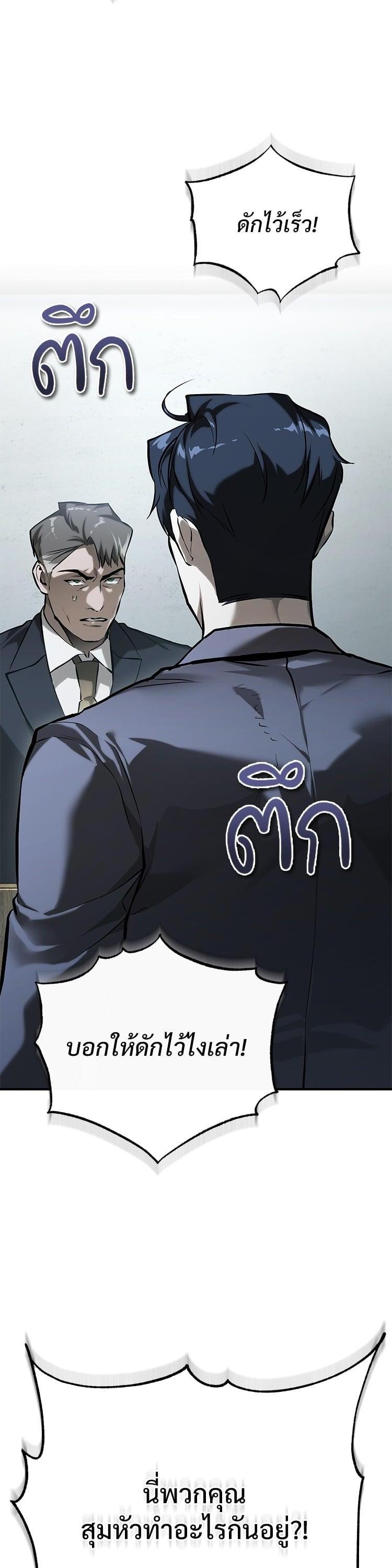 Manga-lc-com อ่านมังงะ อ่านการ์ตูน ออนไลน์ ฟรี Devil Returns To School Days ตอนที่ 1 2 3 4 5 6 7 8 9 10 11 12 13 14 ฟรี ไม่มีโฆษณา Manga-lc - อ่าน มังงะ อ่าน การ์ตูน ออนไลน์ อ่านมังงะ ฟรี