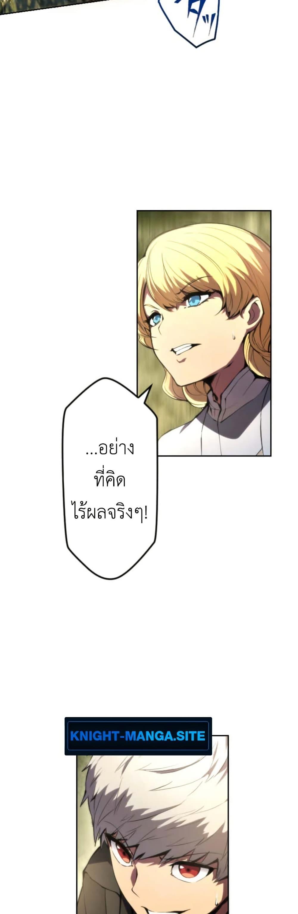 Manga-lc-com อ่านมังงะ อ่านการ์ตูน ออนไลน์ ฟรี The Genius Assassin’s Second Life at The Academy ตอนที่ 1 2 3 4 5 6 7 8 9 10 11 12 13 14 ฟรี ไม่มีโฆษณา Manga-lc - อ่าน มังงะ อ่าน การ์ตูน ออนไลน์ อ่านมังงะ ฟรี