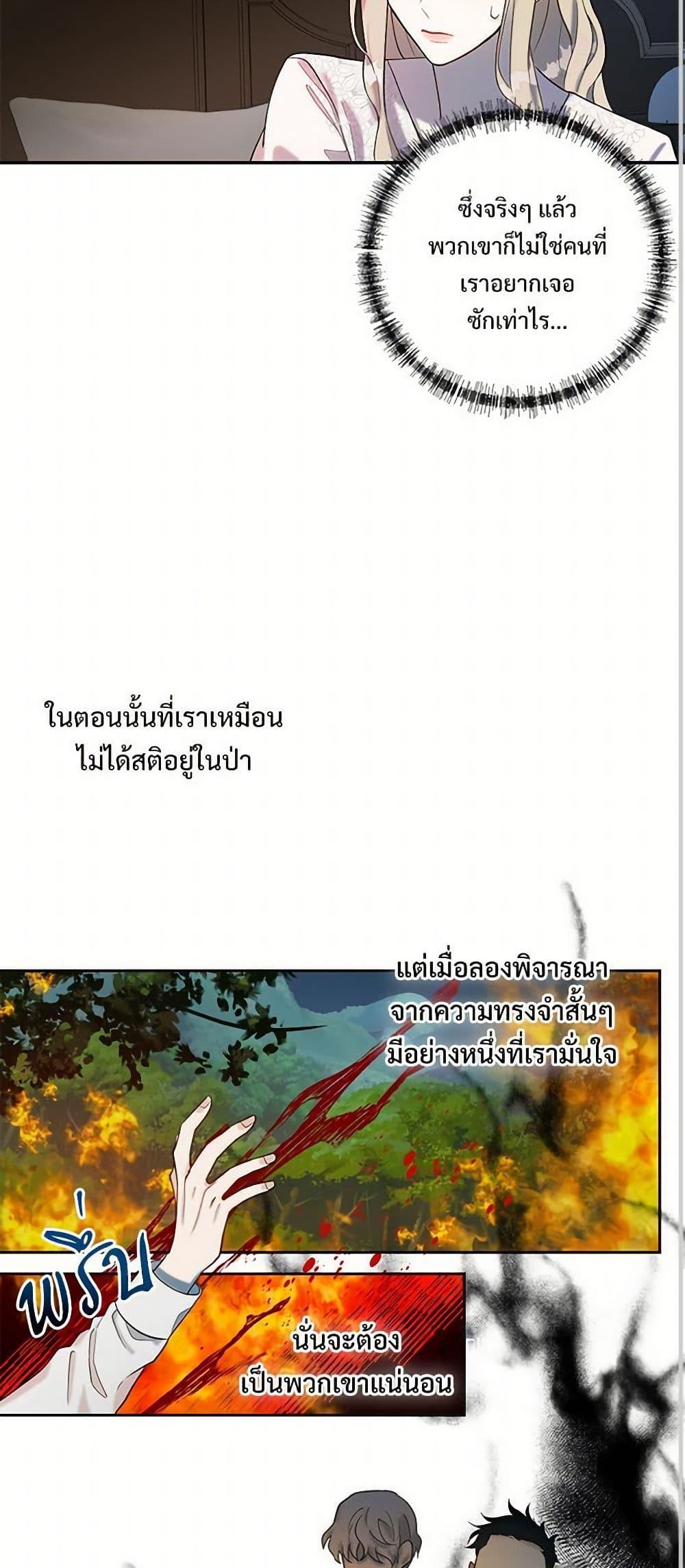 Manga-lc-com อ่านมังงะ อ่านการ์ตูน ออนไลน์ ฟรี Please Don’t Eat Me! ตอนที่ 1 2 3 4 5 6 7 8 9 10 11 12 13 14 ฟรี ไม่มีโฆษณา Manga-lc - อ่าน มังงะ อ่าน การ์ตูน ออนไลน์ อ่านมังงะ ฟรี