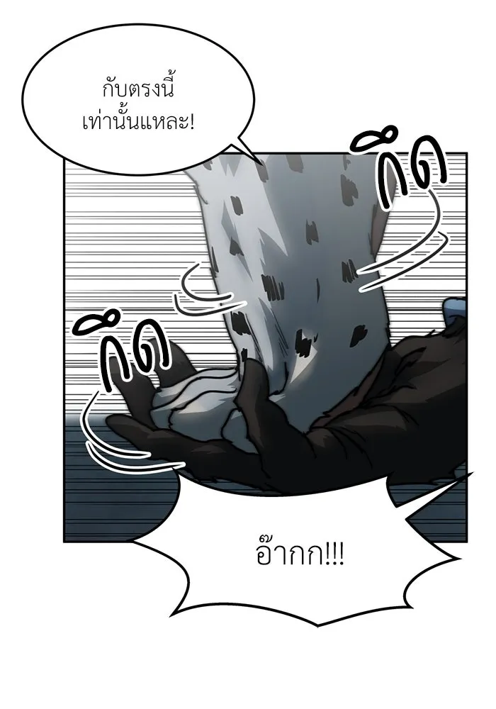 โรงเรียนสัตว์กินเนื้อ ตอนที่ 100 รูปที่ 70