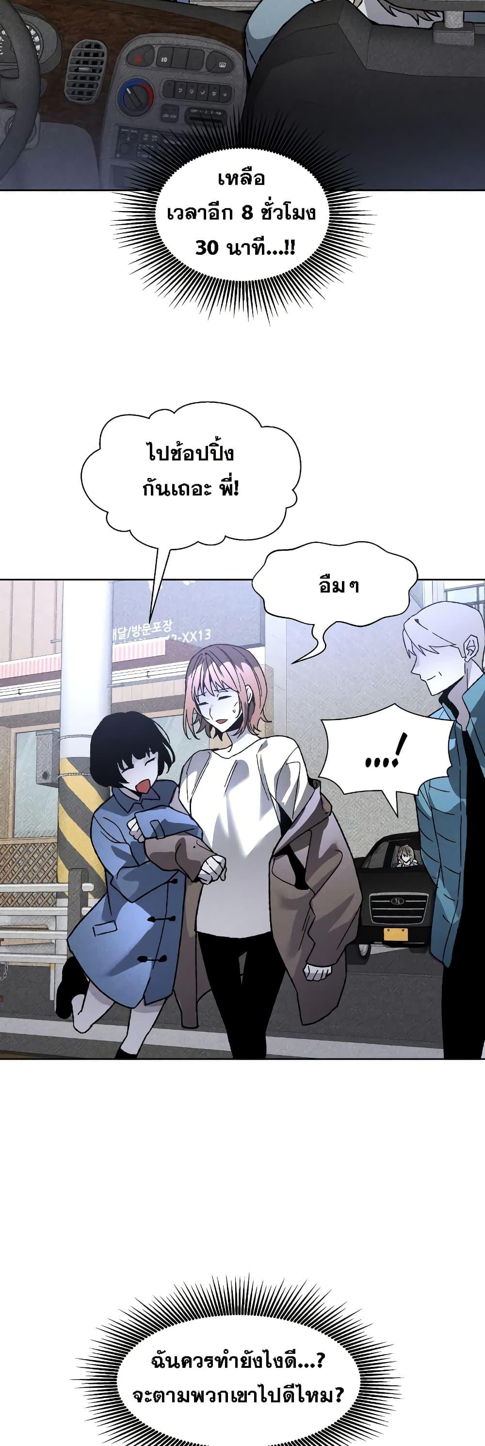 Manga-lc-com อ่านมังงะ อ่านการ์ตูน ออนไลน์ ฟรี The Murderer ตอนที่ 1 2 3 4 5 6 7 8 9 10 11 12 13 14 ฟรี ไม่มีโฆษณา Manga-lc - อ่าน มังงะ อ่าน การ์ตูน ออนไลน์ อ่านมังงะ ฟรี