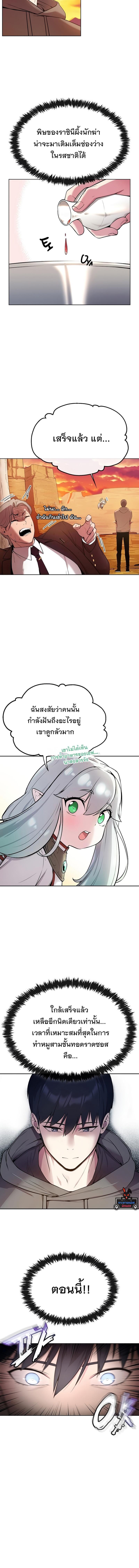 Manga-lc-com อ่านมังงะ อ่านการ์ตูน ออนไลน์ ฟรี Heavenly Demon Wants to Be A Chef ตอนที่ 1 2 3 4 5 6 7 8 9 10 11 12 13 14 ฟรี ไม่มีโฆษณา Manga-lc - อ่าน มังงะ อ่าน การ์ตูน ออนไลน์ อ่านมังงะ ฟรี