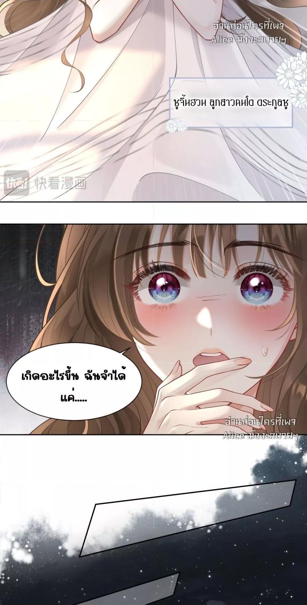 Manga-lc-com อ่านมังงะ อ่านการ์ตูน ออนไลน์ ฟรี OneNightStand ตอนที่ 1 2 3 4 5 6 7 8 9 10 11 12 13 14 ฟรี ไม่มีโฆษณา Manga-lc - อ่าน มังงะ อ่าน การ์ตูน ออนไลน์ อ่านมังงะ ฟรี