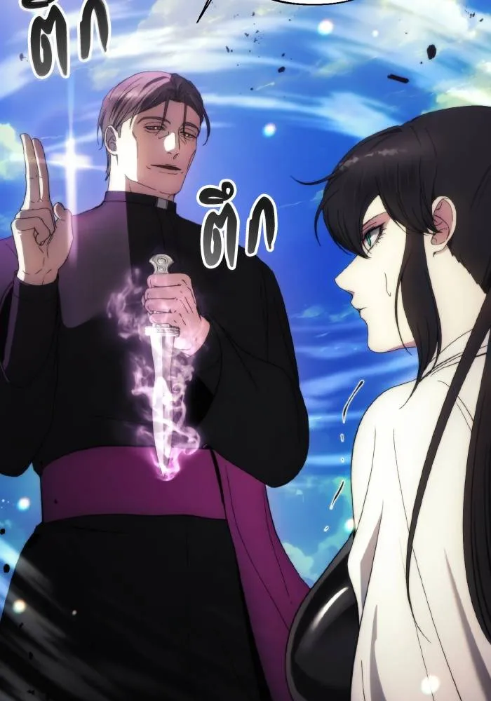 ศึกชิงบัลลังก์เทพเจ้ ตอนที่ 93 รูปที่ 43