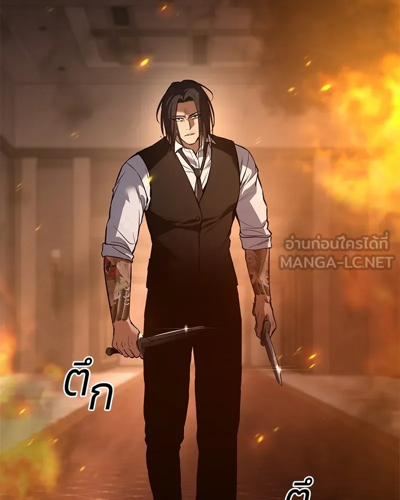 แบคXX ตอนที่ 51 รูปที่ 171