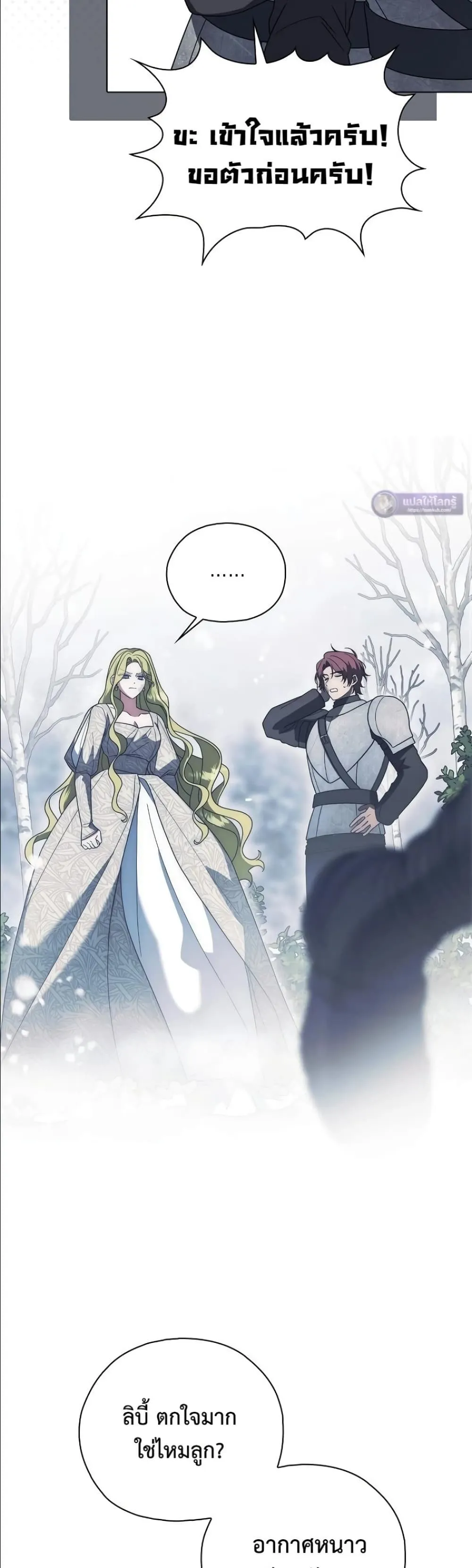 Manga-lc-com อ่านมังงะ อ่านการ์ตูน ออนไลน์ ฟรี Looking For The Villainess Contract Husband ตอนที่ 1 2 3 4 5 6 7 8 9 10 11 12 13 14 ฟรี ไม่มีโฆษณา Manga-lc - อ่าน มังงะ อ่าน การ์ตูน ออนไลน์ อ่านมังงะ ฟรี