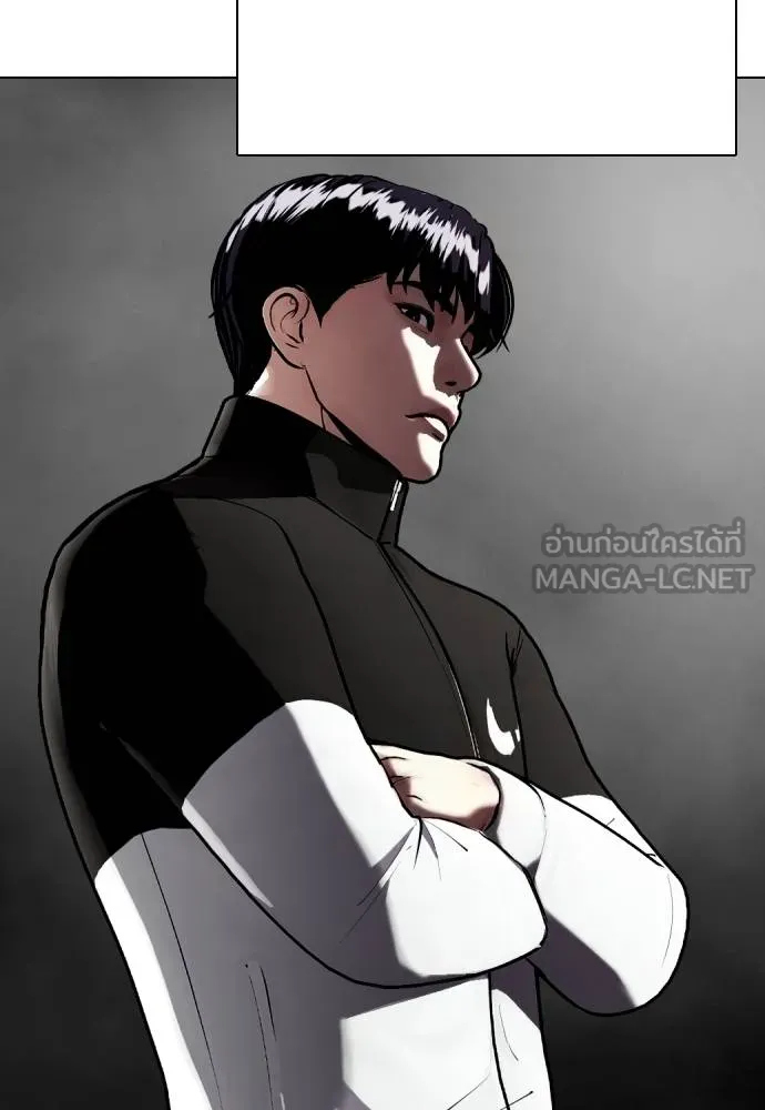 หมาหัวเน่า ตอนที่ 107 รูปที่ 96