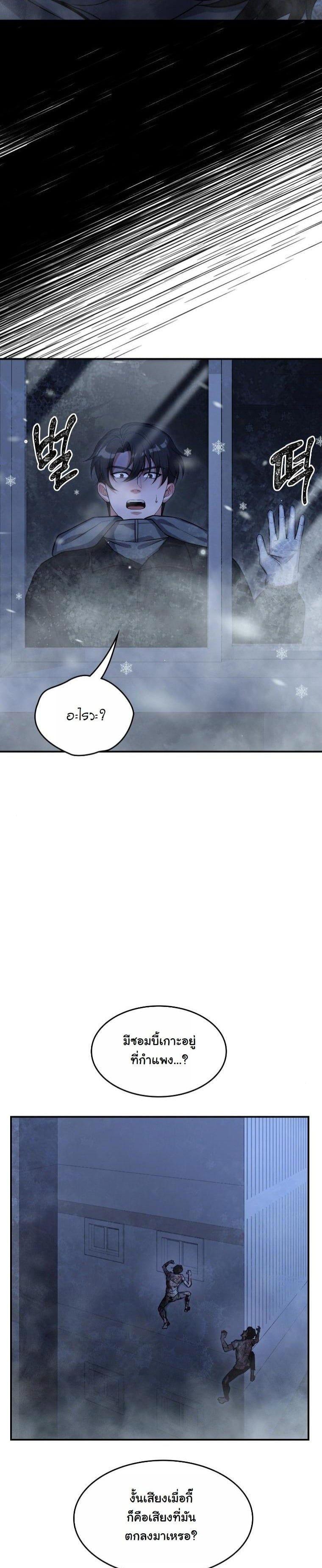 Manga-lc-com อ่านมังงะ อ่านการ์ตูน ออนไลน์ ฟรี Office Worker in the Ice Age Apocalypse ตอนที่ 1 2 3 4 5 6 7 8 9 10 11 12 13 14 ฟรี ไม่มีโฆษณา Manga-lc - อ่าน มังงะ อ่าน การ์ตูน ออนไลน์ อ่านมังงะ ฟรี