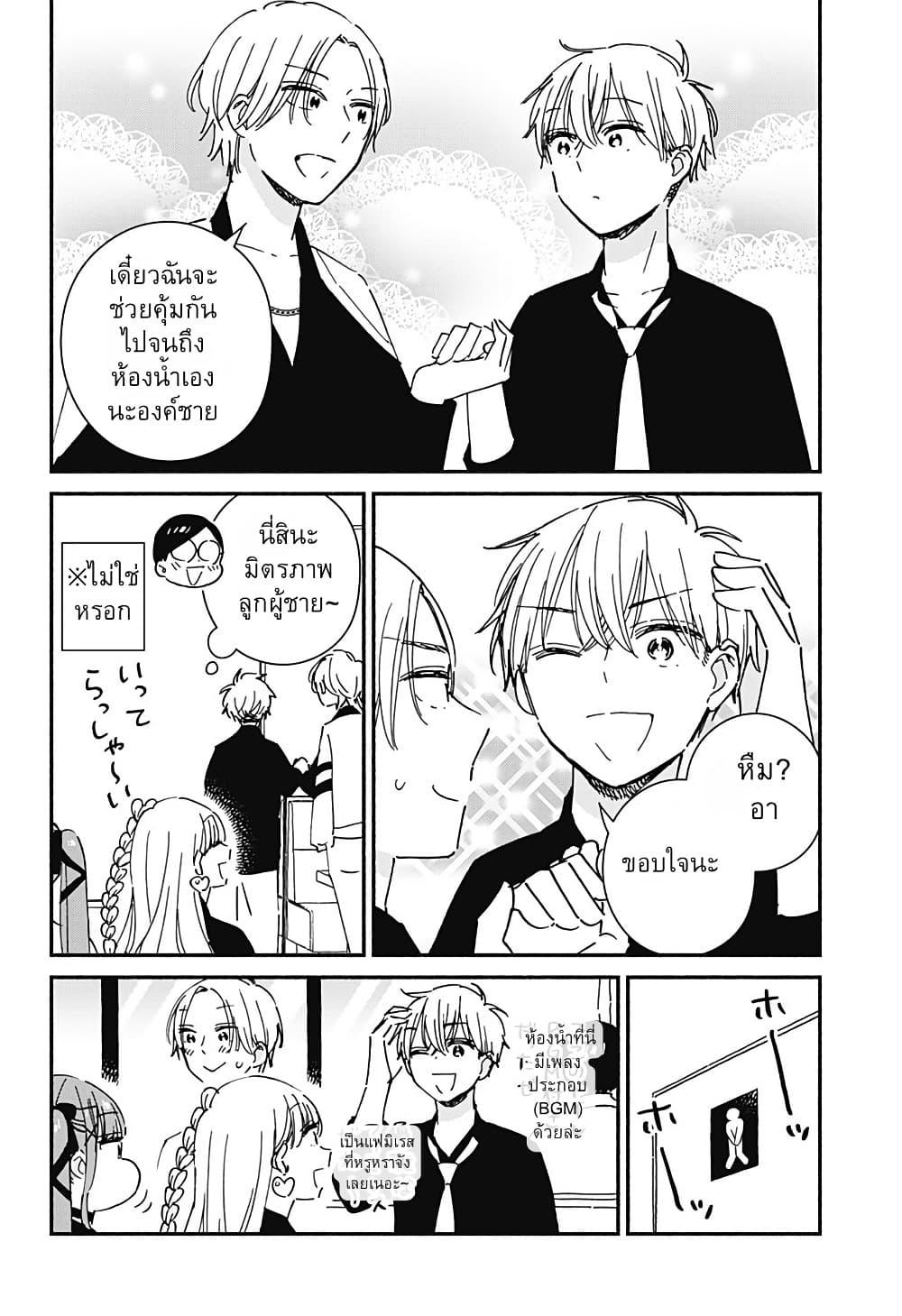 Manga-lc-com อ่านมังงะ อ่านการ์ตูน ออนไลน์ ฟรี Kono Class ni Gal wa Inai ตอนที่ 1 2 3 4 5 6 7 8 9 10 11 12 13 14 ฟรี ไม่มีโฆษณา Manga-lc - อ่าน มังงะ อ่าน การ์ตูน ออนไลน์ อ่านมังงะ ฟรี