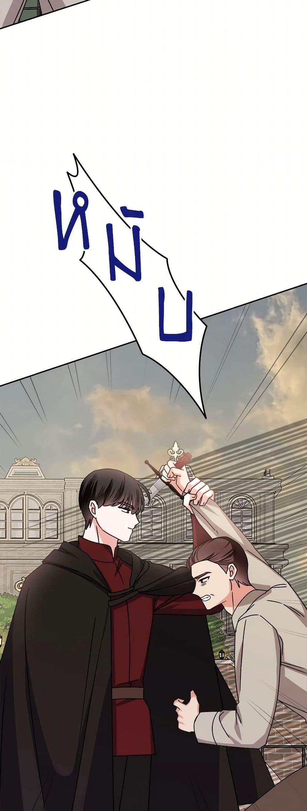 Manga-lc-com อ่านมังงะ อ่านการ์ตูน ออนไลน์ ฟรี All About the Duke ตอนที่ 1 2 3 4 5 6 7 8 9 10 11 12 13 14 ฟรี ไม่มีโฆษณา Manga-lc - อ่าน มังงะ อ่าน การ์ตูน ออนไลน์ อ่านมังงะ ฟรี