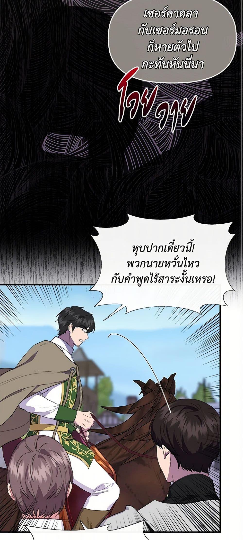 Manga-lc-com อ่านมังงะ อ่านการ์ตูน ออนไลน์ ฟรี I Wasn’t the Cinderella ตอนที่ 1 2 3 4 5 6 7 8 9 10 11 12 13 14 ฟรี ไม่มีโฆษณา Manga-lc - อ่าน มังงะ อ่าน การ์ตูน ออนไลน์ อ่านมังงะ ฟรี