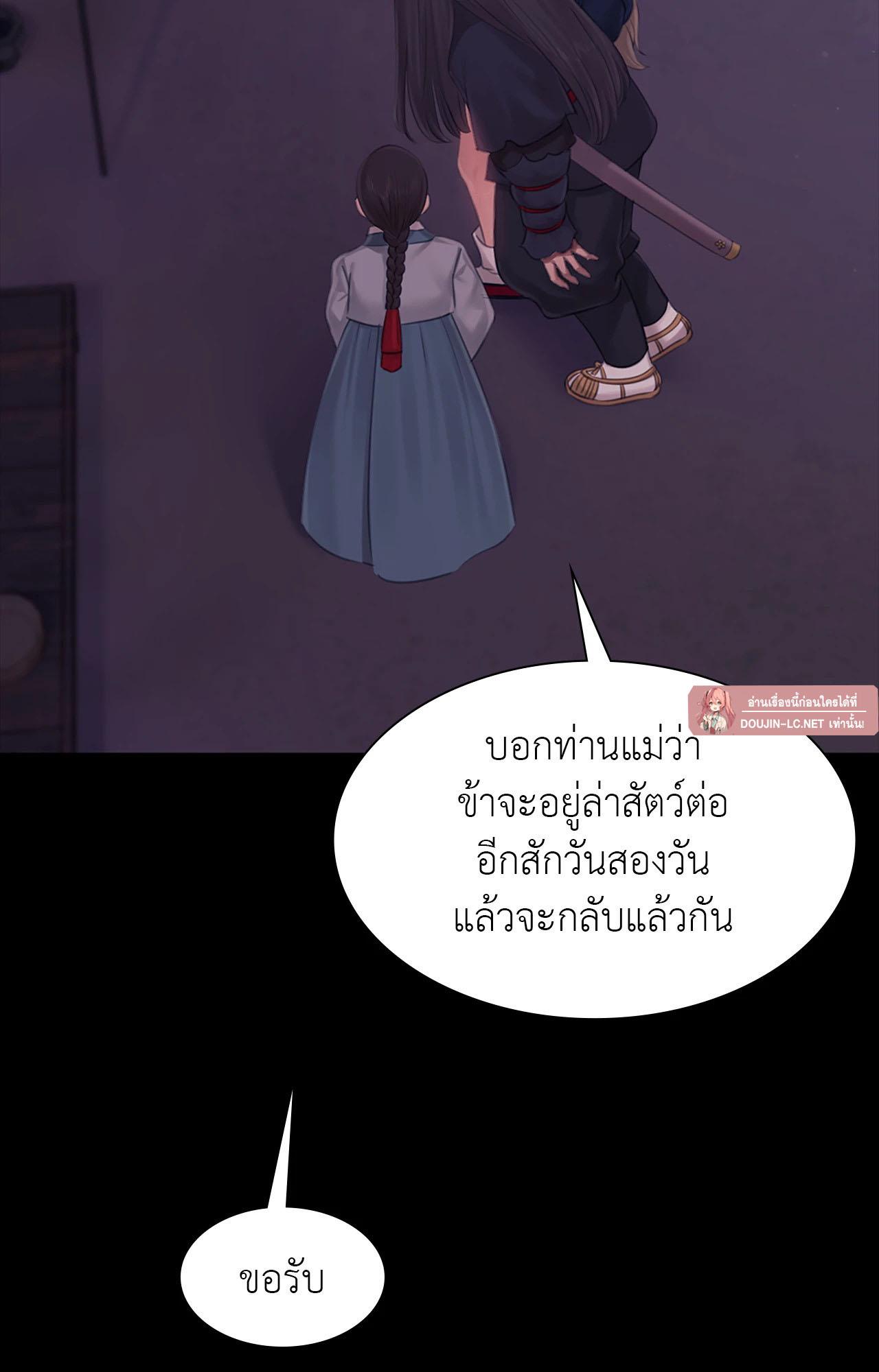 Doujin-Lc- อ่าน โดจิน มังฮวา เกาหลี ญี่ปุ่น จีน แปลไทย Madam ตอนที่ 1 2 3 4 5 6 7 8 9 10 11 12 13 14 ฟรี ไม่มีโฆษณา อ่าน โดจิน Manhwa เกาหลี ญี่ปุ่น จีน เรามีครบ คัดมาให้เน้นๆ โดจิน 18+ รับประกันความฟินโดย  Doujin Lc