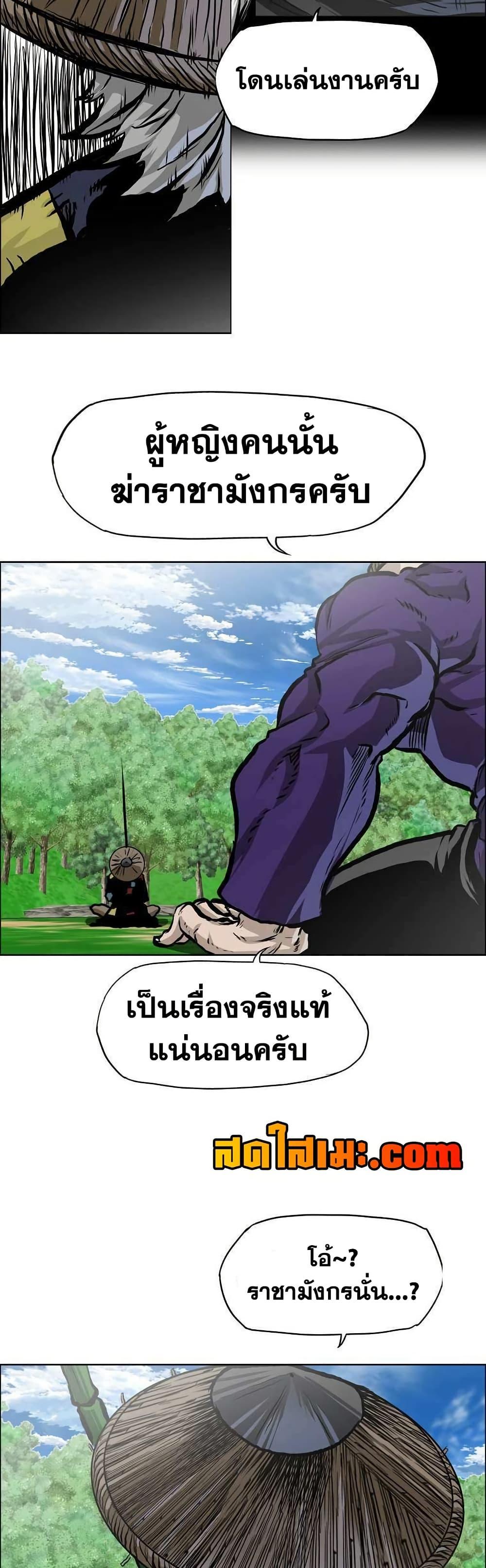 Manga-lc-com อ่านมังงะ อ่านการ์ตูน ออนไลน์ ฟรี Boss in School ตอนที่ 1 2 3 4 5 6 7 8 9 10 11 12 13 14 ฟรี ไม่มีโฆษณา Manga-lc - อ่าน มังงะ อ่าน การ์ตูน ออนไลน์ อ่านมังงะ ฟรี