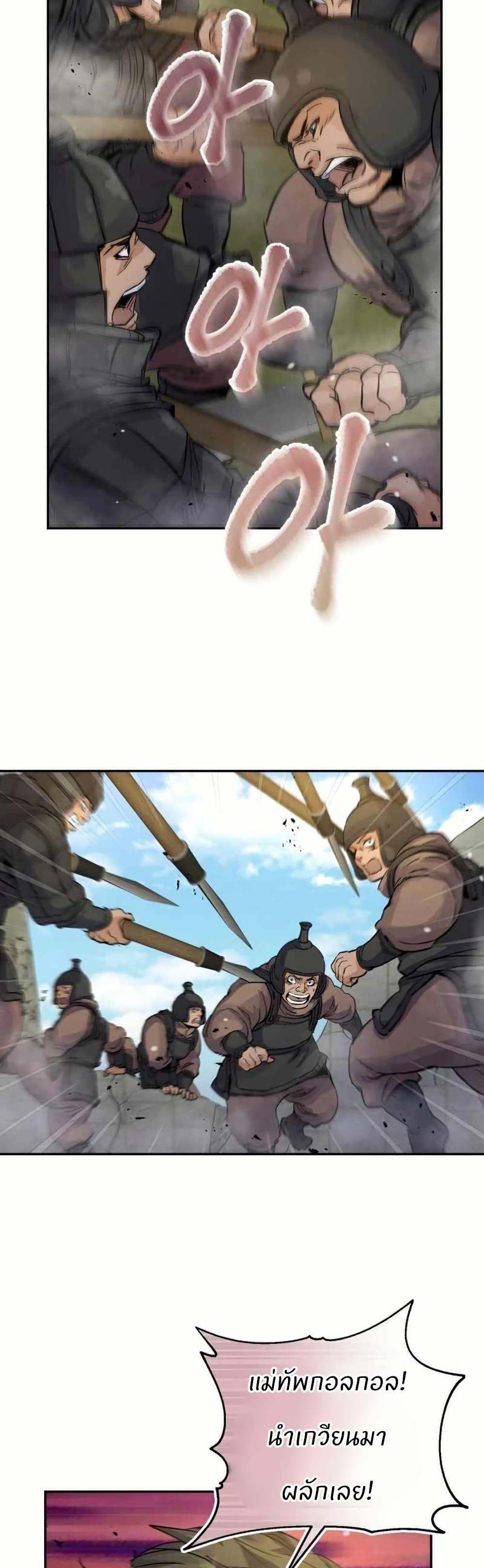 Manga-lc-com อ่านมังงะ อ่านการ์ตูน ออนไลน์ ฟรี Record of a New Goguryeo ตอนที่ 1 2 3 4 5 6 7 8 9 10 11 12 13 14 ฟรี ไม่มีโฆษณา Manga-lc - อ่าน มังงะ อ่าน การ์ตูน ออนไลน์ อ่านมังงะ ฟรี