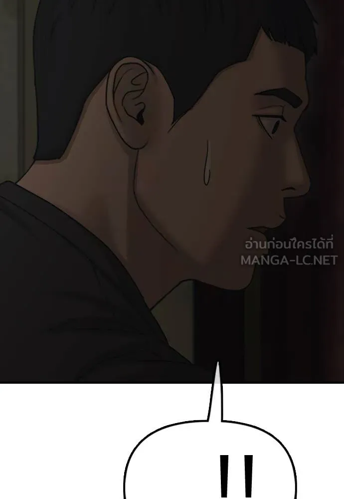 ผู้กล้าฝ่า ตอนที่ 25 รูปที่ 55