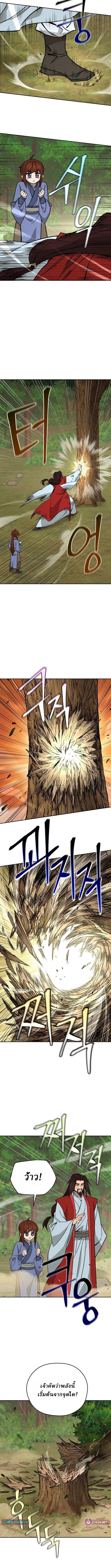 Manga-lc-com อ่านมังงะ อ่านการ์ตูน ออนไลน์ ฟรี Murim’s Youngest Miracle Demon Doctor ตอนที่ 1 2 3 4 5 6 7 8 9 10 11 12 13 14 ฟรี ไม่มีโฆษณา Manga-lc - อ่าน มังงะ อ่าน การ์ตูน ออนไลน์ อ่านมังงะ ฟรี