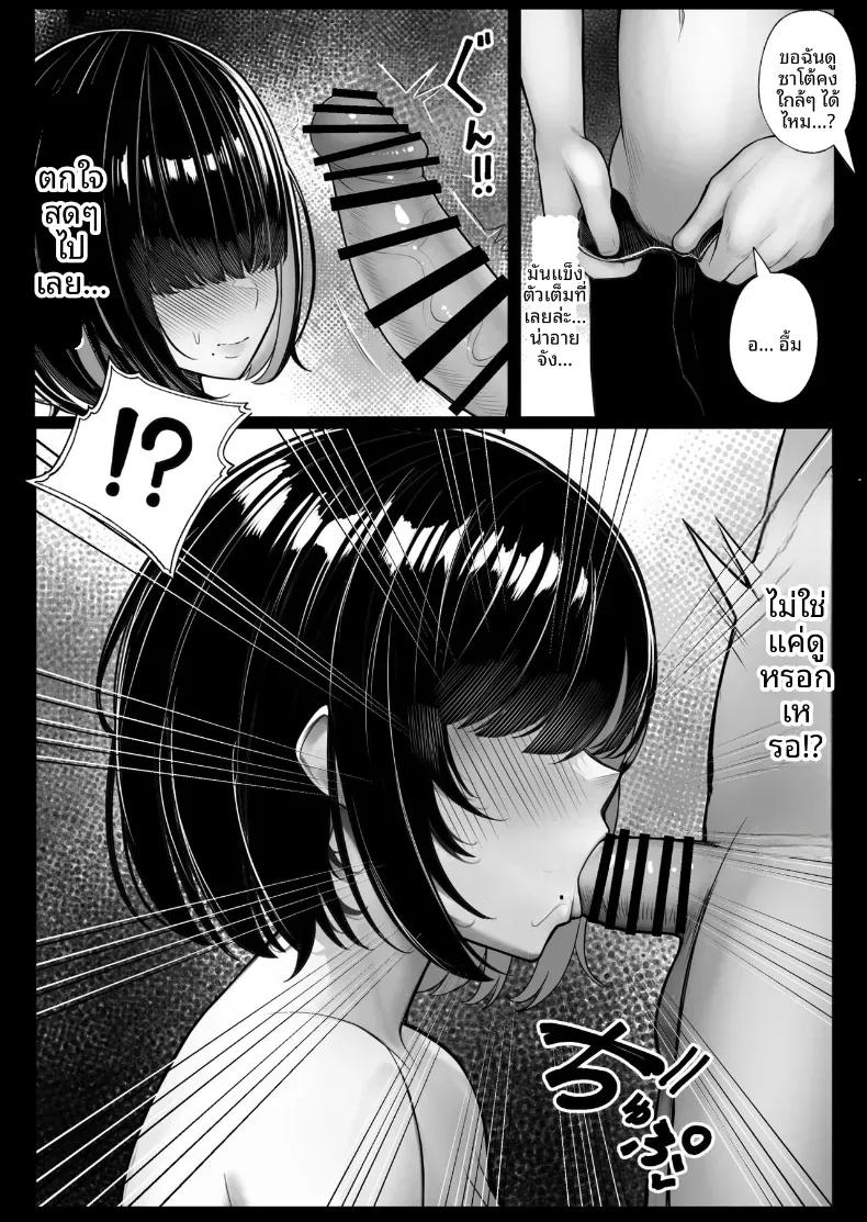 Doujin-Lc- อ่าน โดจิน มังฮวา เกาหลี ญี่ปุ่น จีน แปลไทย จุดเริ่มความสัมพันธ์กับเพื่อนร่วมชั้น [Kurukuru] ตอนที่ 1 2 3 4 5 6 7 8 9 10 11 12 13 14 ฟรี ไม่มีโฆษณา อ่าน โดจิน Manhwa เกาหลี ญี่ปุ่น จีน เรามีครบ คัดมาให้เน้นๆ โดจิน 18+ รับประกันความฟินโดย  Doujin Lc