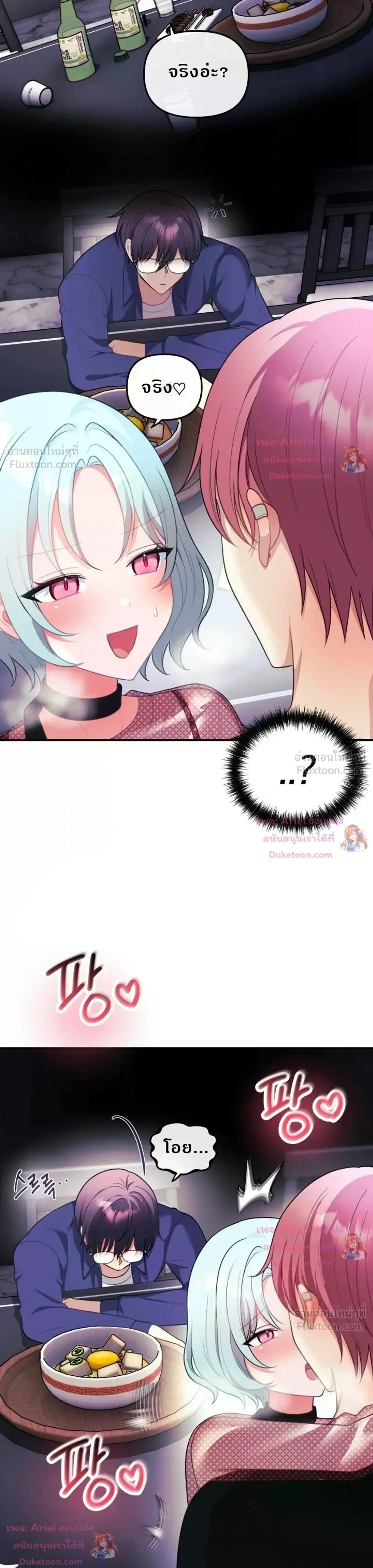 Doujin-Lc- อ่าน โดจิน มังฮวา เกาหลี ญี่ปุ่น จีน แปลไทย My Wife is a VTuber ตอนที่ 1 2 3 4 5 6 7 8 9 10 11 12 13 14 ฟรี ไม่มีโฆษณา อ่าน โดจิน Manhwa เกาหลี ญี่ปุ่น จีน เรามีครบ คัดมาให้เน้นๆ โดจิน 18+ รับประกันความฟินโดย  Doujin Lc