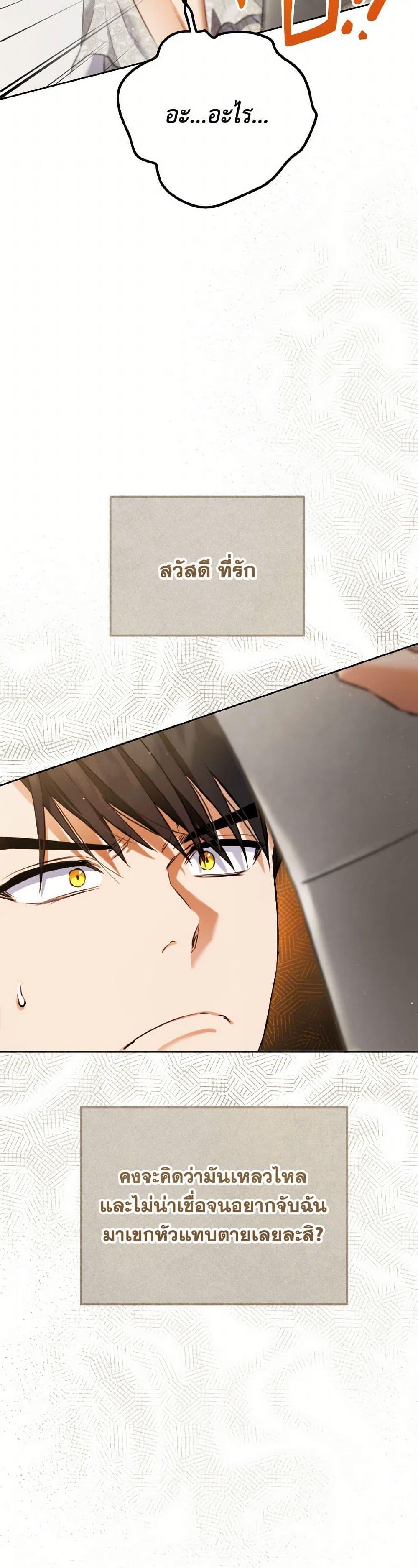 Manga-lc-com อ่านมังงะ อ่านการ์ตูน ออนไลน์ ฟรี The Heiress’s Double Life ตอนที่ 1 2 3 4 5 6 7 8 9 10 11 12 13 14 ฟรี ไม่มีโฆษณา Manga-lc - อ่าน มังงะ อ่าน การ์ตูน ออนไลน์ อ่านมังงะ ฟรี