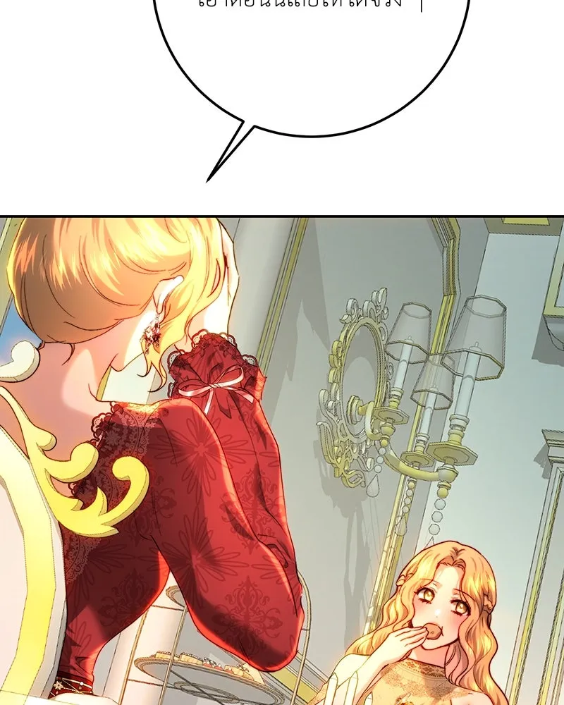 เจ้าหญิงคลั่งแห่งวังหลวง ตอนที่ 81 รูปที่ 64