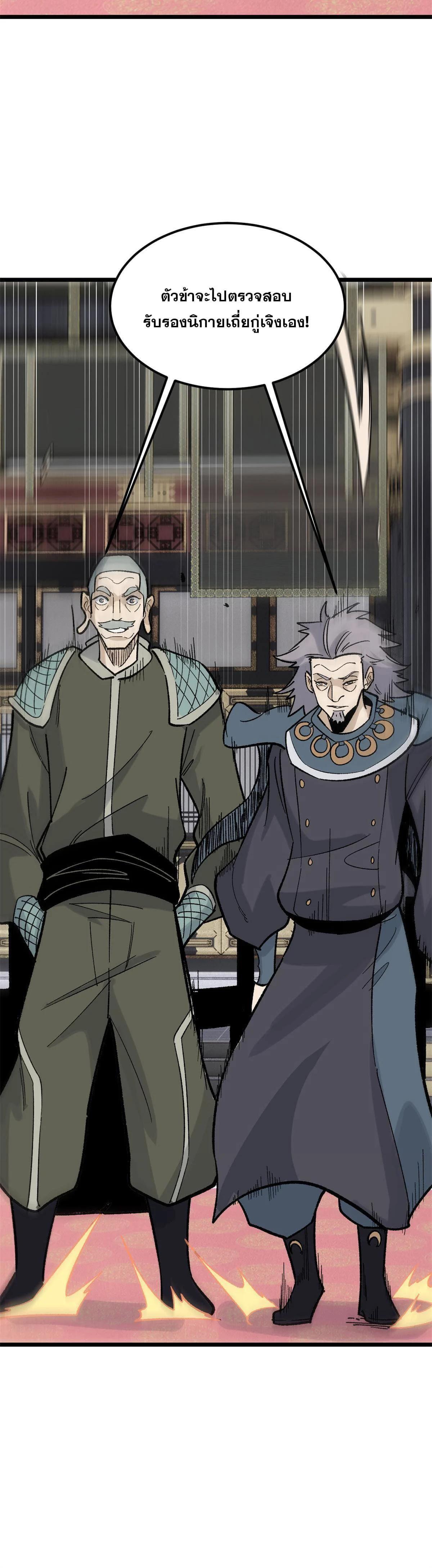 Manga-lc-com อ่านมังงะ อ่านการ์ตูน ออนไลน์ ฟรี All Hail the Sect Leader ตอนที่ 1 2 3 4 5 6 7 8 9 10 11 12 13 14 ฟรี ไม่มีโฆษณา Manga-lc - อ่าน มังงะ อ่าน การ์ตูน ออนไลน์ อ่านมังงะ ฟรี