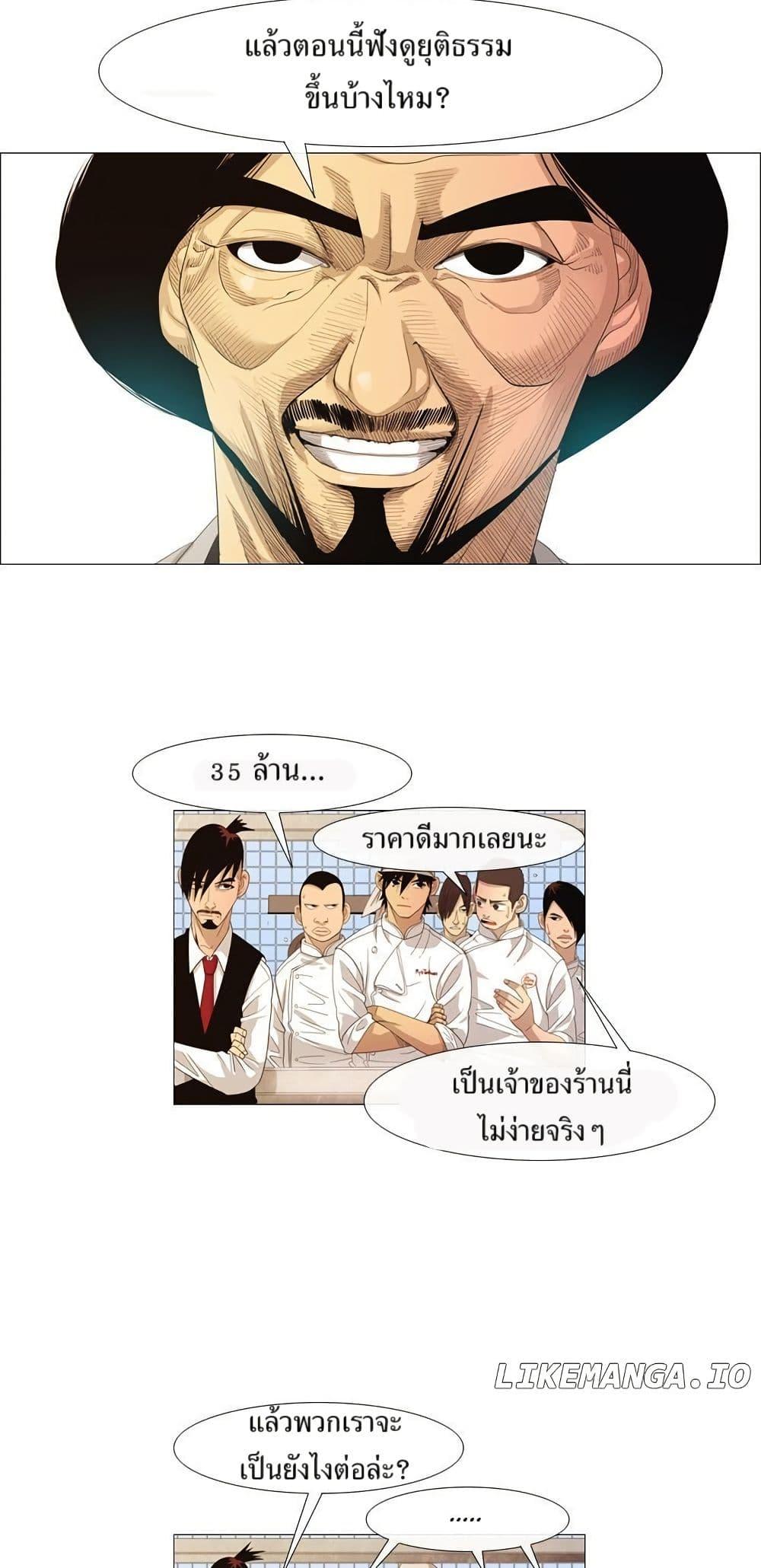 Manga-lc-com อ่านมังงะ อ่านการ์ตูน ออนไลน์ ฟรี Michelin Star ตอนที่ 1 2 3 4 5 6 7 8 9 10 11 12 13 14 ฟรี ไม่มีโฆษณา Manga-lc - อ่าน มังงะ อ่าน การ์ตูน ออนไลน์ อ่านมังงะ ฟรี