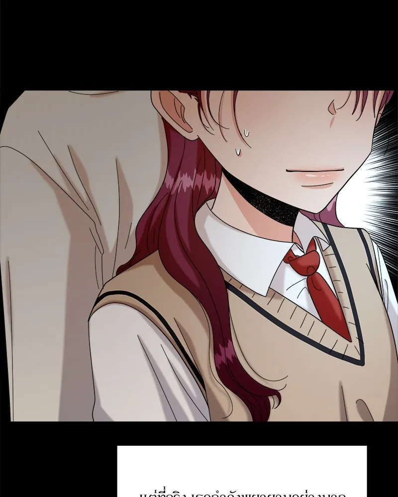 Pyramid Game เกมพีระมิด ตอนที่ 34 รูปที่ 5