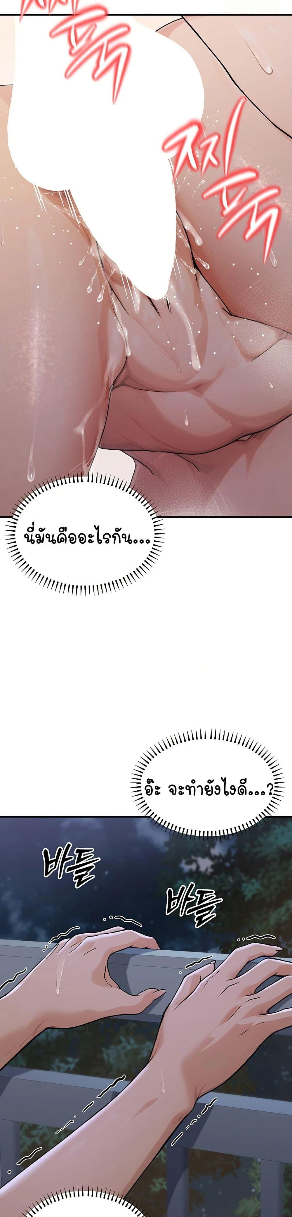 Doujin-Lc- อ่าน โดจิน มังฮวา เกาหลี ญี่ปุ่น จีน แปลไทย The Public Servant’s Double Life ตอนที่ 1 2 3 4 5 6 7 8 9 10 11 12 13 14 ฟรี ไม่มีโฆษณา อ่าน โดจิน Manhwa เกาหลี ญี่ปุ่น จีน เรามีครบ คัดมาให้เน้นๆ โดจิน 18+ รับประกันความฟินโดย  Doujin Lc