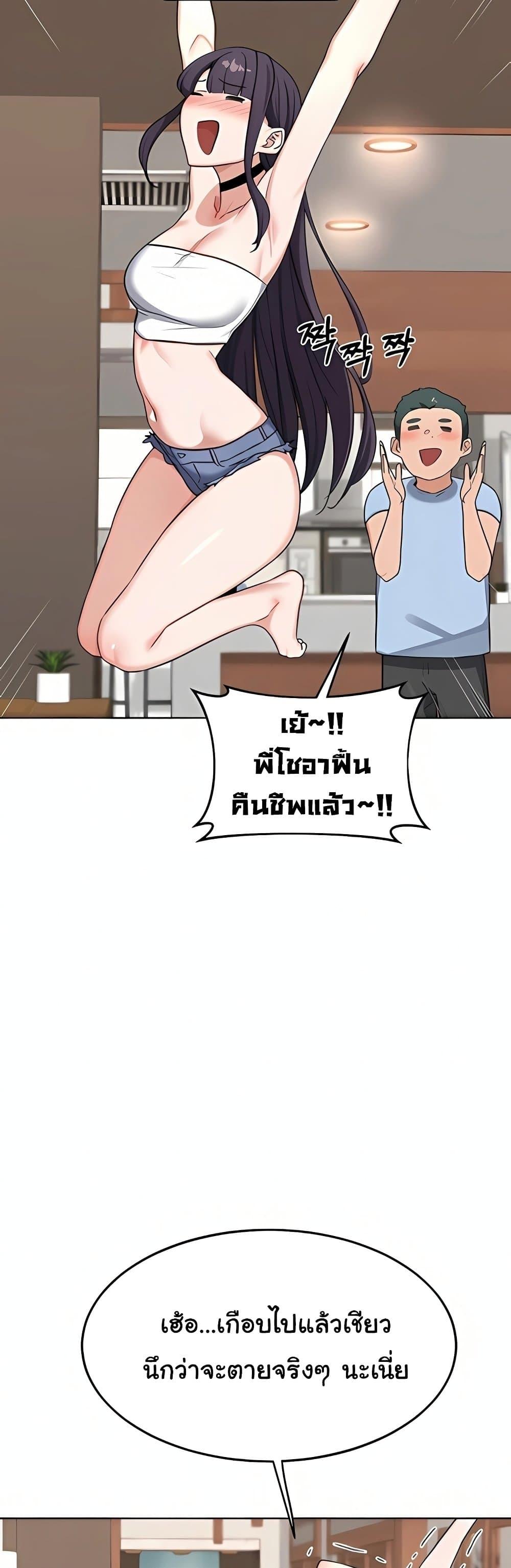 Doujin-Lc- อ่าน โดจิน มังฮวา เกาหลี ญี่ปุ่น จีน แปลไทย MILF Exchange ตอนที่ 1 2 3 4 5 6 7 8 9 10 11 12 13 14 ฟรี ไม่มีโฆษณา อ่าน โดจิน Manhwa เกาหลี ญี่ปุ่น จีน เรามีครบ คัดมาให้เน้นๆ โดจิน 18+ รับประกันความฟินโดย  Doujin Lc
