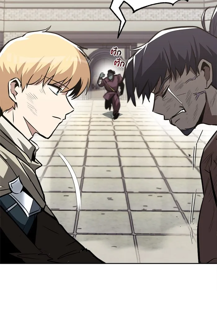 ชีวิตพลิกผันของลอร์ดผู้เกียจคร้าน ตอนที่ 70 การเดิมพันที่เสี่ยงชีวิต รูปที่ 97